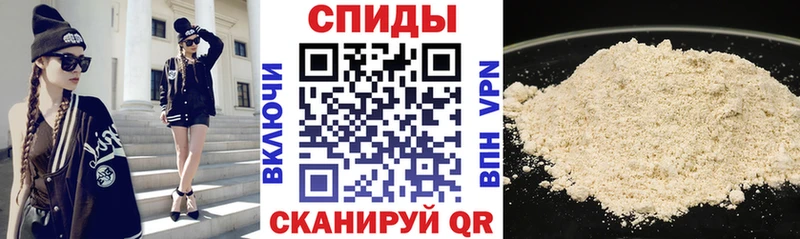 Amphetamine Розовый  Кимовск 