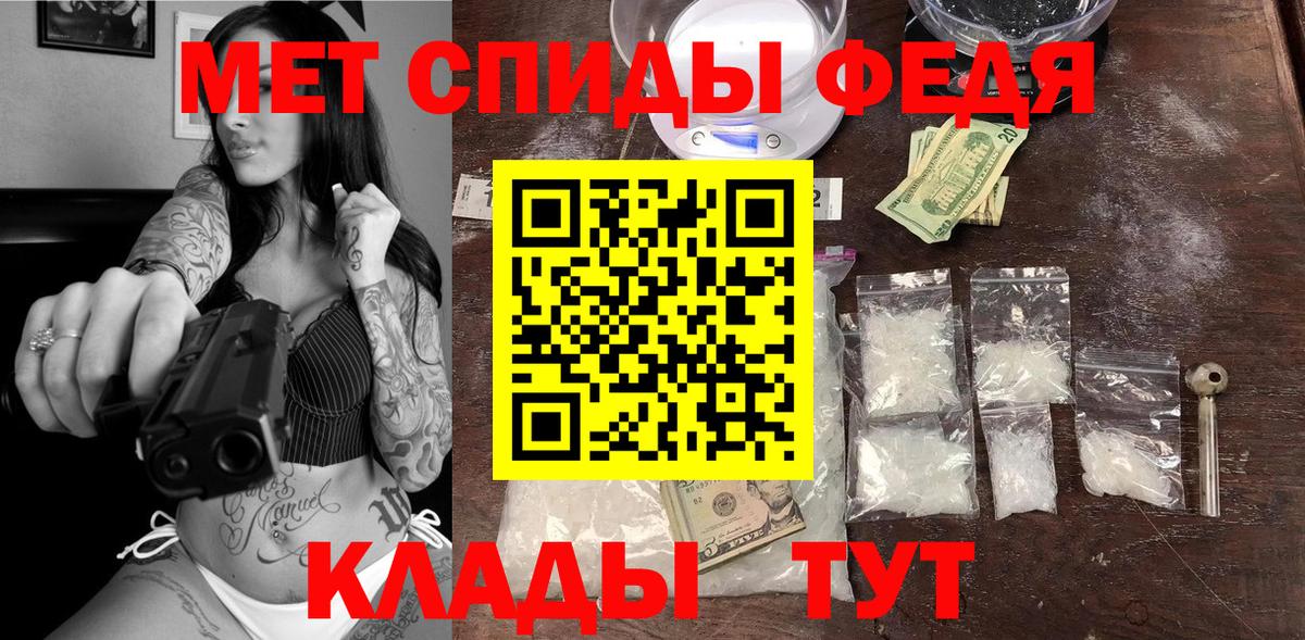 Amphetamine Розовый Кимовск