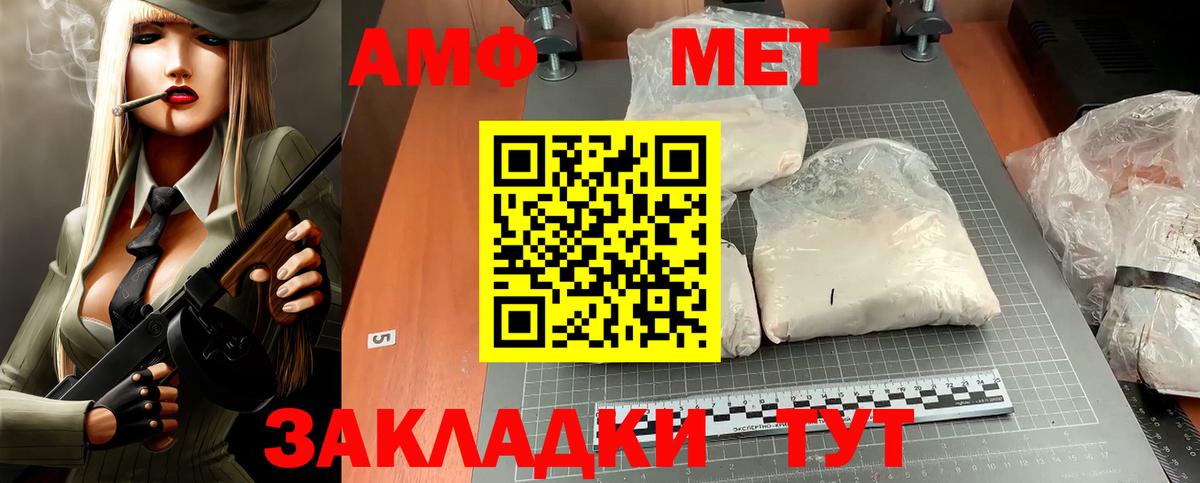 АМФЕТАМИН  АМФЕТАМИН  Кимовск  Вход с VPN  АМФЕТАМИН 97% 