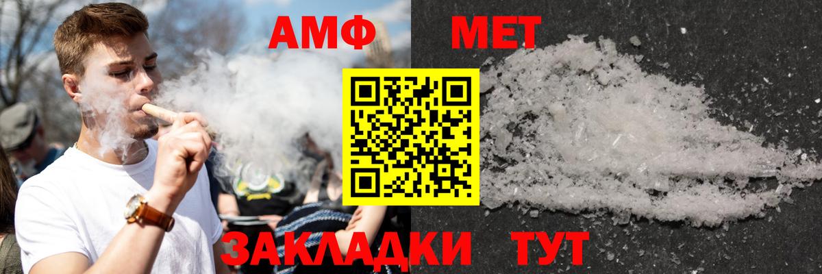 Кимовск  Конопля  Меф   ГАШИШ  Вход с VPN  ГАШ 
