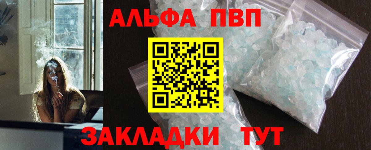 APVP СК КРИС Кимовск