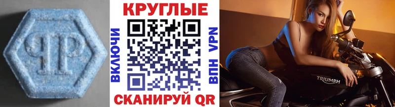 купить наркотики цена  Кимовск  Экстази VHQ 