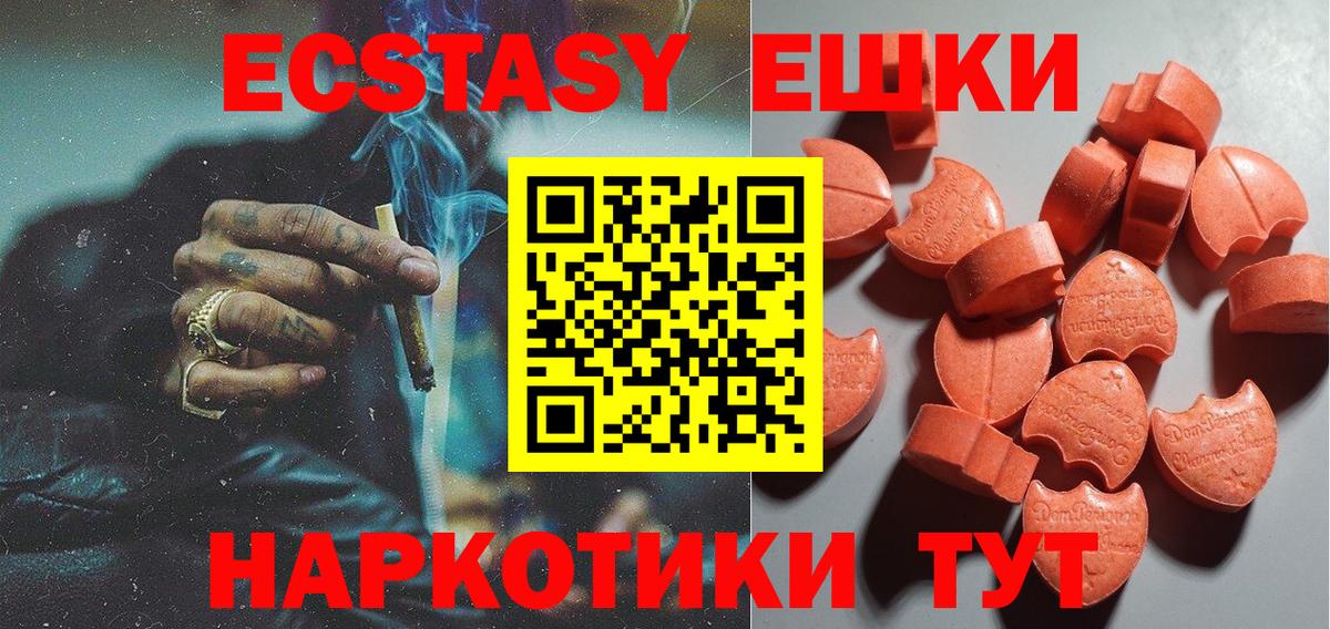 Ecstasy бентли Кимовск