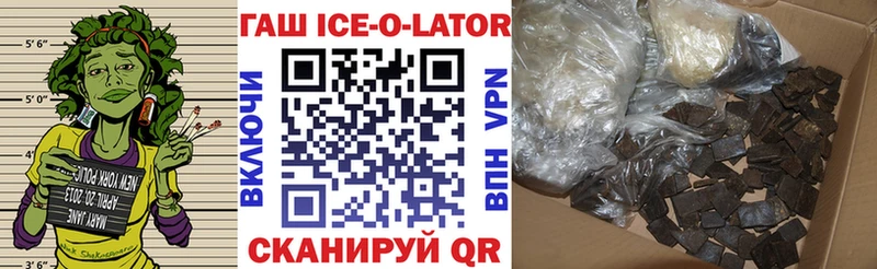 блэк спрут ссылки Кимовск ГАШИШ убойный