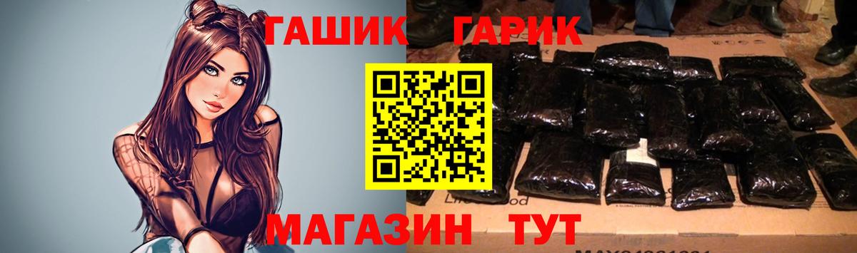 ГАШ Изолятор Кимовск
