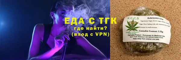 соль ск Абинск