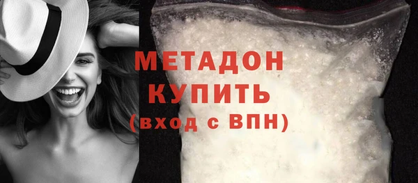 соль ск Абаза