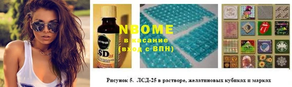 альфа пвп Абдулино