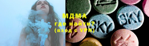 альфа пвп Абдулино