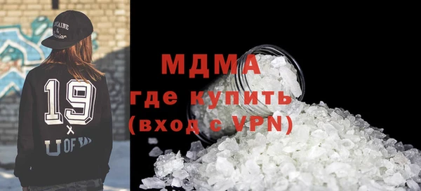 соль ск Абаза