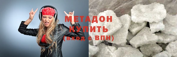 соль ск Абинск