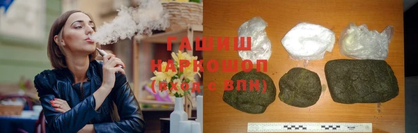 соль ск Абаза