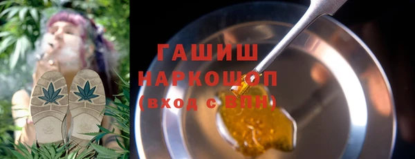 соль ск Абинск