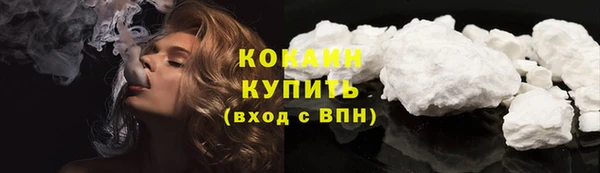 соль ск Абинск