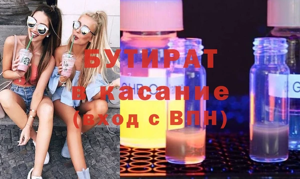 соль ск Абаза