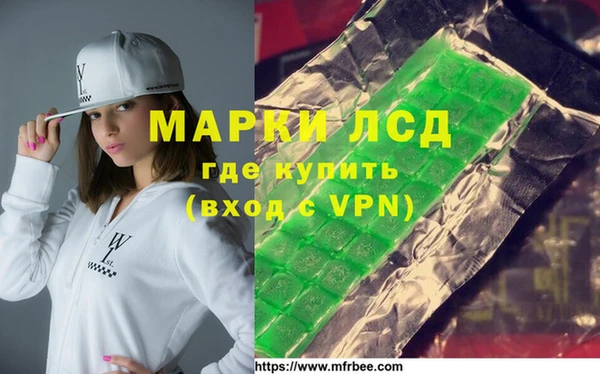 соль ск Абаза