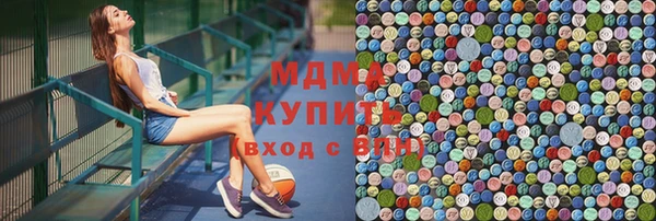 марки lsd Аша
