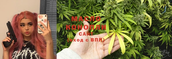 соль ск Абаза