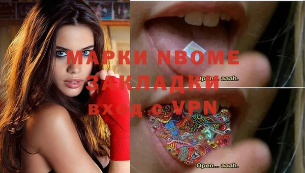 альфа пвп Абдулино