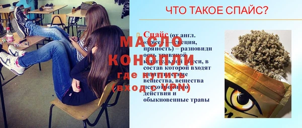 соль ск Абинск