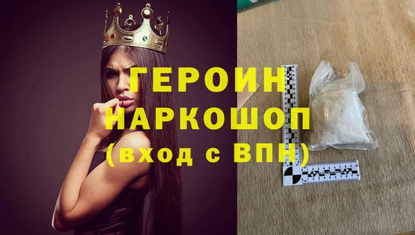 соль ск Абаза
