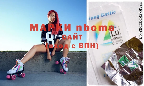 индика Покровск