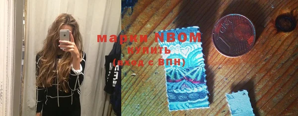 соль ск Абаза