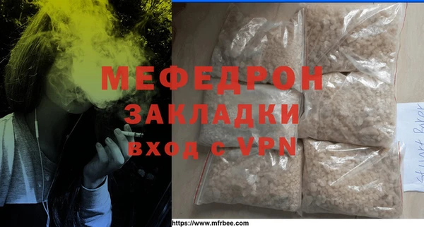 сатива Ахтубинск