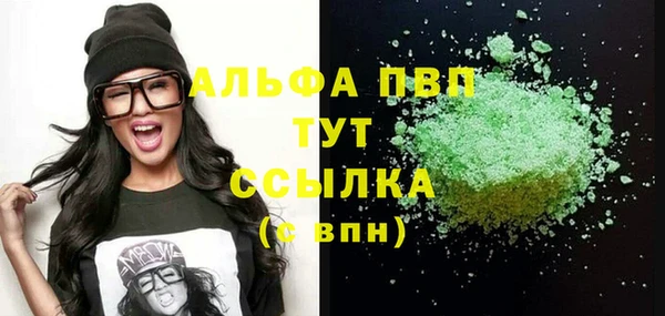 соль ск Абаза