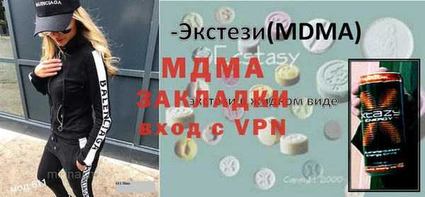 соль ск Абаза