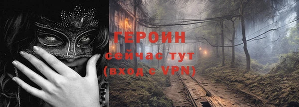 соль ск Абинск