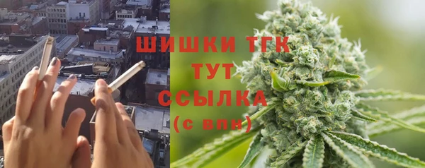 соль ск Абинск