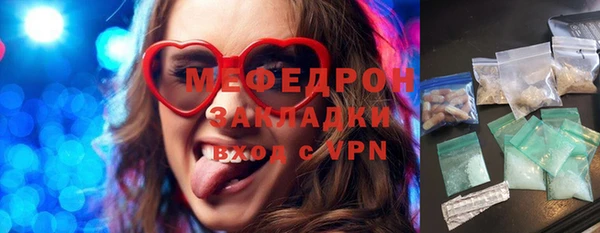 соль ск Абинск
