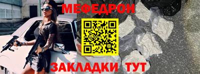 метамфетамин Краснознаменск