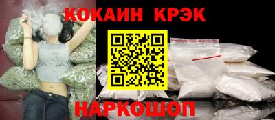 прущие крисы Краснокаменск