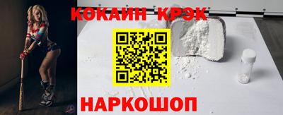 метамфетамин Краснознаменск