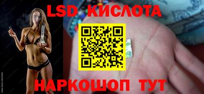 метамфетамин Краснознаменск