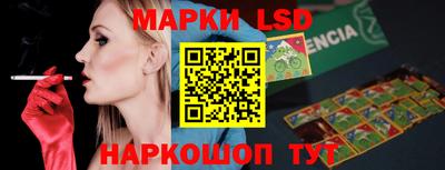 метамфетамин Краснознаменск