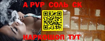 прущие крисы Краснокаменск