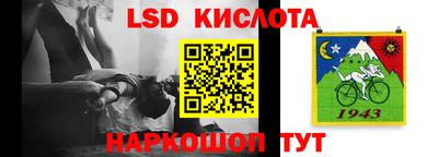 метамфетамин Краснознаменск
