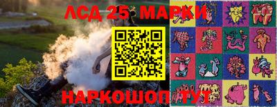 метамфетамин Краснознаменск