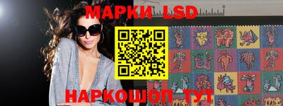 прущие крисы Краснокаменск