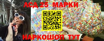 метамфетамин Краснознаменск