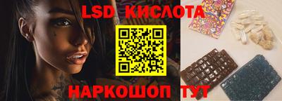 метамфетамин Краснознаменск