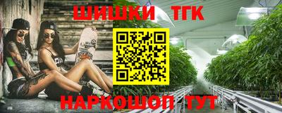 гашиш Краснодар
