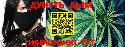 метамфетамин Краснознаменск