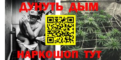 гашиш Краснодар