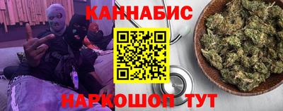 прущие крисы Краснокаменск