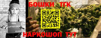 метамфетамин Краснознаменск