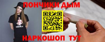 метамфетамин Краснознаменск